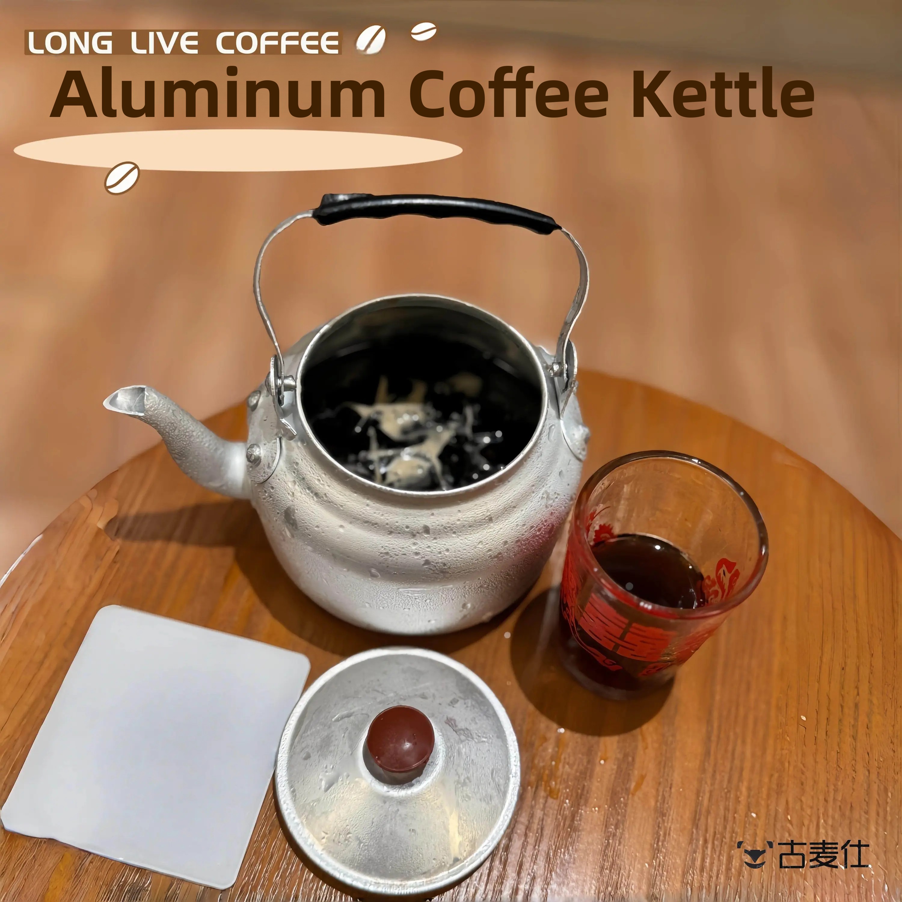 Coffee Tea Hong Kong - Retro Style Aluminum Coffee Pot Hong