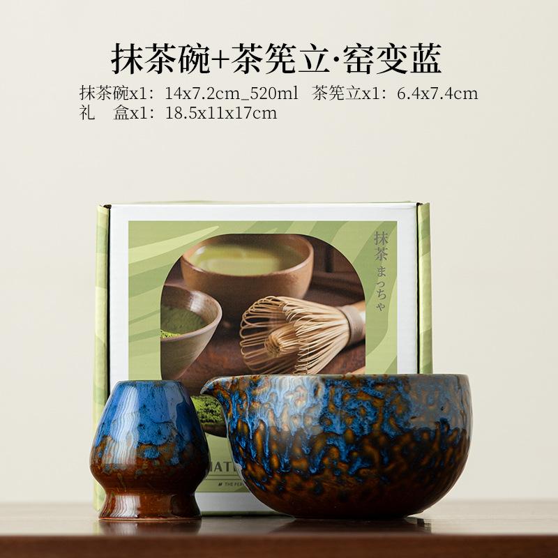 1/2/5-Piece Japanese-Style Mat - Matcha Whisk Set 리뷰 및 가격
