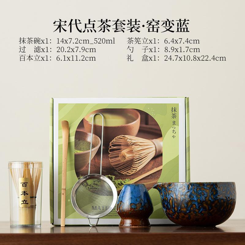 1/2/5-Piece Japanese-Style Mat - Matcha Whisk Set 리뷰 및 가격
