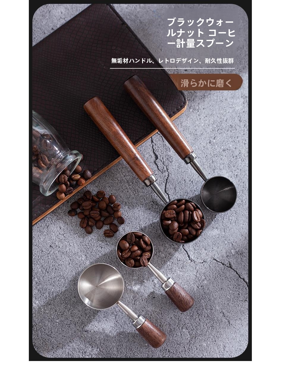 304 Stainless Steel Coffee Bea - Coffee Tea And Bean 리뷰 및 가격