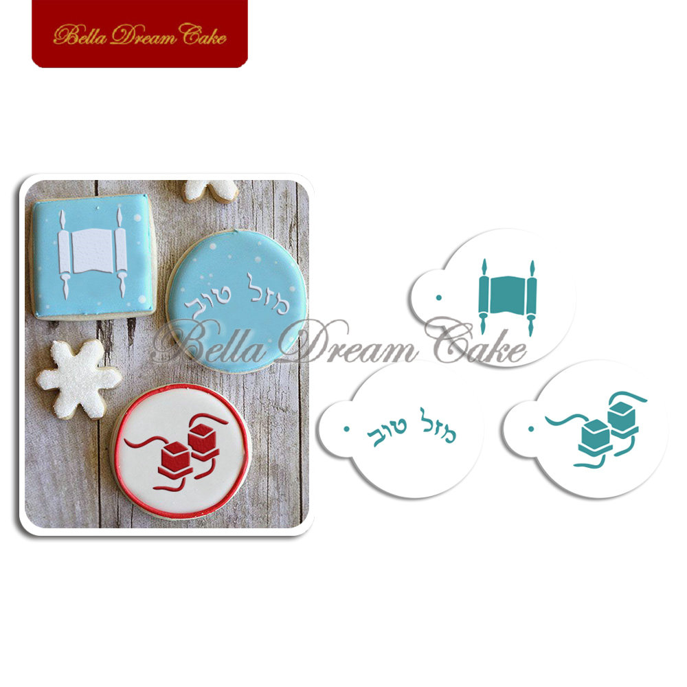 3pcs/set Bar Mitzvah Cookie St - Coffee Stencil Art 리뷰 및 가격