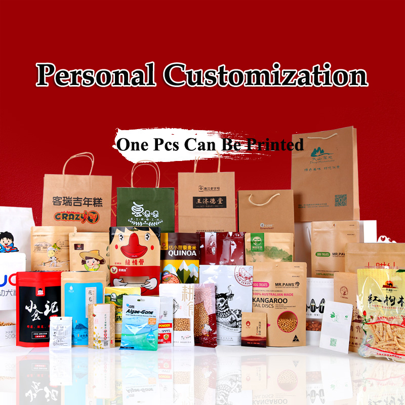 Customed Printing Aluminum Foi - Coffee Tea For Plants 리뷰 및 가격