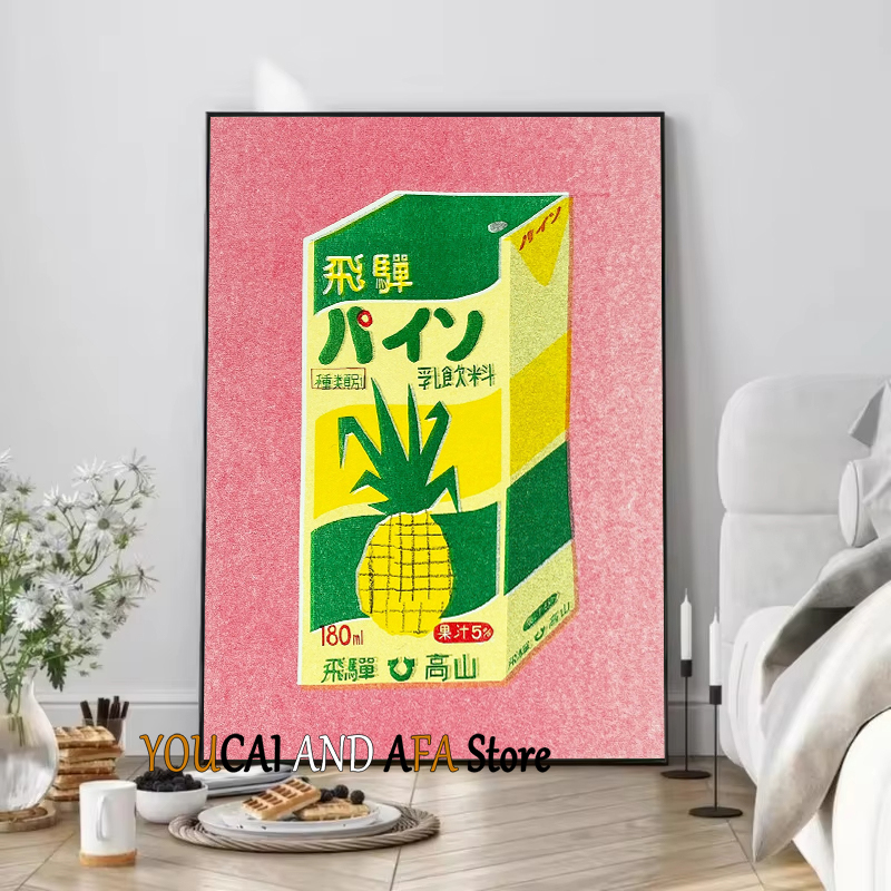 Abstract Drinks Milk Juice Sod - Draw Coffee And Tea 리뷰 및 가격