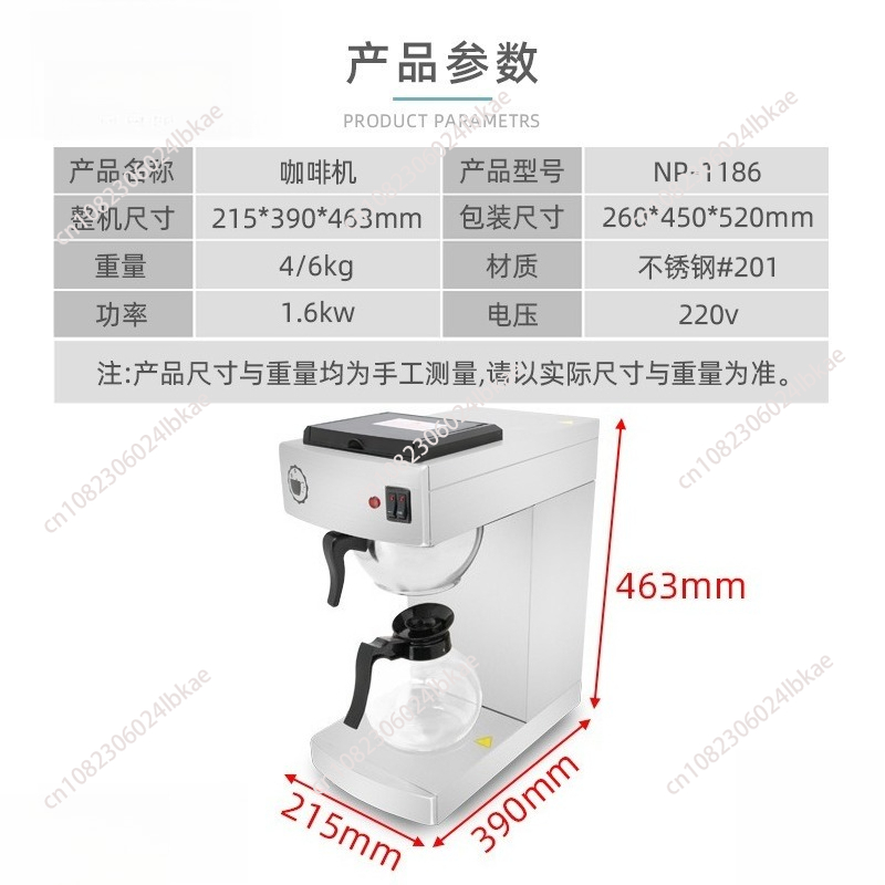 Fully automatic American coffe - Coffee Tea Hong Kong 리뷰 및 가격
